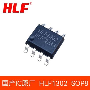 HLF  HLF1302Z DS1302 SOP-8 rrRоƬ ȫ¬F؛