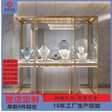 珠寶玉器展示架吊墜展示架智能玻璃陳列架廣州工廠高級展示櫃定制