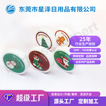 聖誕節香氛精油淋浴片shower steamer泡澡片清潔持久留香沐浴片