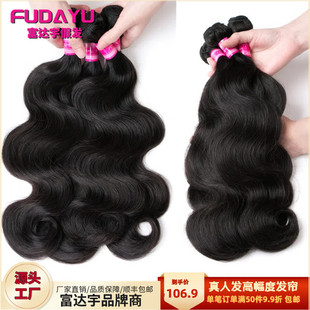 15A ߷Ȱlbody wave Brazilian hairWٰl혰lnF؛