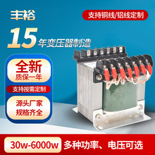 廠家定制JBK控制變壓器 480V轉220機床控制變壓器 低頻隔離變壓器