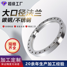 flange碳鋼法蘭國標平焊法蘭鍛造帶頸對焊法蘭大口徑對焊焊接法蘭