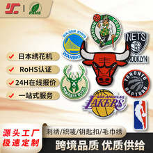 NBA籃球周邊LOGO字母數字刺綉貼 球迷箱包外套布貼禮盒裝飾可背膠