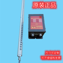 適用SL-009高壓發生器MODELSL-040靜電消除器靜電消除棒離子風棒