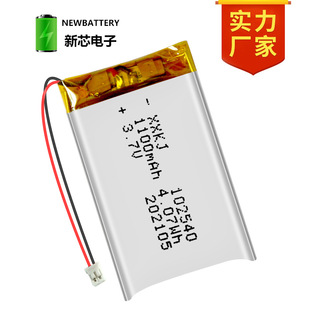 XXKJ102540F؛1100mAh 3.7Vۺ늳 ˮΑC늳