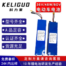 36v48v60v伏電動車滑板車內置18650鋰電池組平衡車10S3P圓柱電芯
