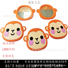 硅膠鏡子公仔情侶隨身卡通硅膠便攜化妝鏡子創意迷你鏡子硅膠開模