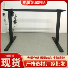 廠家供應 升降桌架 智能升降辦公寫字台人體工學升降桌腿