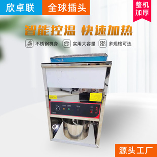 單缸炸爐40升立式翻轉電炸爐炸雞漢堡店立式油炸鍋排電炸爐批發