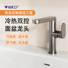 跨境冷熱雙用面盆水龍頭酒店工程創意可旋轉防濺水神器工廠價
