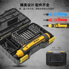 多功能電動螺絲刀手自一體批頭套裝家用小型電動螺絲起子機工具箱