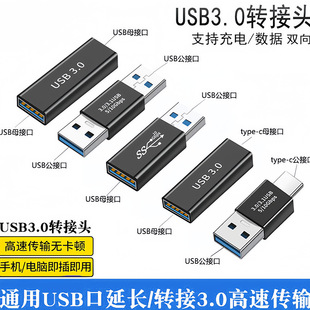 usb3.0D^DĸDĸDĸ֙CPӛ는type-cDQ