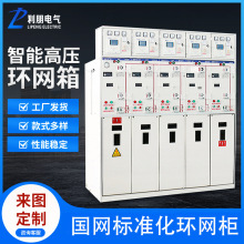 35kv環網櫃高壓櫃二進四出全絕緣充氣櫃圖紙24kv環保氣體體開關櫃
