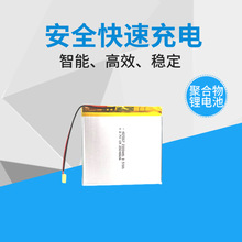 源頭工廠703450-1200mAh鋰電池 3.7V電子秤 驅蟲驅貓神器