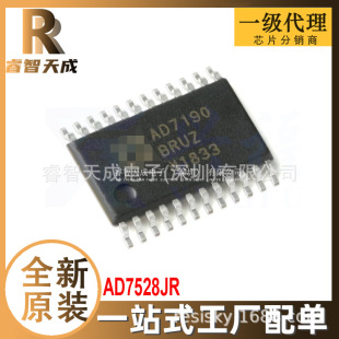 AD7528JR SOIC-20 ģDQоƬDAC ȫԭbоƬIC