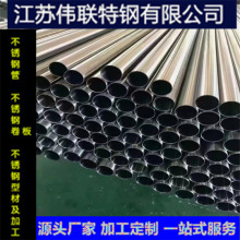 廠家生產銷售不銹鋼焊管  裝飾管 不銹鋼光亮管 不銹鋼拉絲管