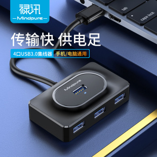 羳usb3.0ټhubһ4ڹPӛӲPUչ]usb־