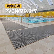 泳池防滑墊商用廚房地墊戶外走廊過道衛生間腳墊疏水鏤空網格墊厚