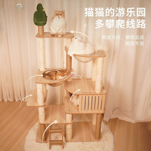 貓爬架貓窩貓樹一體貓架貓抓架實木通天柱跳台太空艙貓咪用品大全