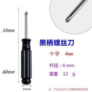 ݽzһʮֹ2.5mm3.0mm4.0mm5.0mmSСҾ