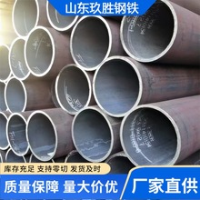 無縫鋼管Q235B低合金中低壓鐵管鍋爐用碳鋼管熱擴Q345B無縫管40cr