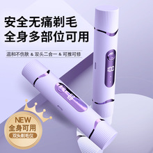 跨境電動剃毛器女士脫毛器二合一腋下腿毛私處剃毛刮毛儀液晶顯示