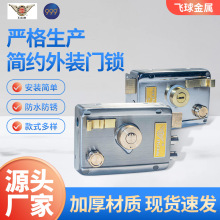 飛球不銹鋼外裝門鎖單舌老式門通用型9808SN/9908SS原子匙防盜鎖