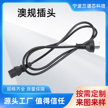 國標三插品字尾電源線台式電腦三孔顯示器電飯煲鍋延長插頭線批發