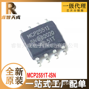 MCP2551T-I/SN SOIC-18 CANоƬ ȫԭbоƬIC