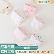 寶寶口水巾嬰兒三角巾兒童圍嘴卡通新生兒圍兜吃飯兜母嬰用品批發