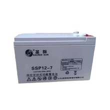 聖陽蓄電池 SSP12-7鉛酸免維護12v7ah 消防通訊設備 電梯可用照明