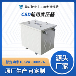 AdԴ^SҶƴCSD-10~50kVAx׃380V׃380V