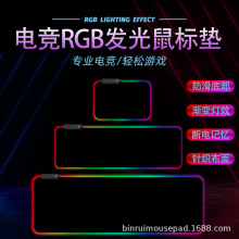 廠家直銷幻彩LED超大發光鼠標墊大號桌墊LOL電競游戲鍵盤鼠標墊