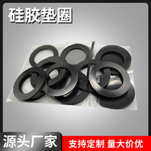 廠家供應導熱硅膠圈 高導熱散熱片 導熱硅膠成型加工批發