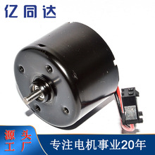 36mm 廠家直銷 微型無刷電機 帶驅動霍爾 低噪音 家用電器電機