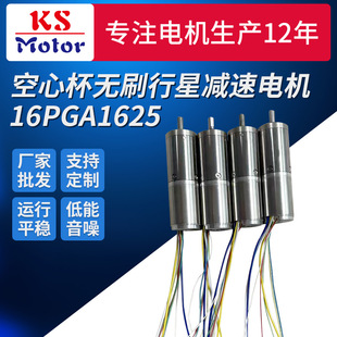 KS-16PGA1625ıˢǜp늙C X݆p늙CR_