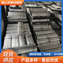 鍍鋅穿線管KBG/JDG 20緊定管金屬噴塗防火25走線鋼管 鍍鋅線管廠