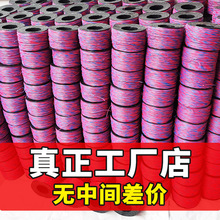 礦用0.62數碼管銅芯線 隧道工程作業雙股平行線 0.52信號延長線