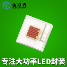 廠家現貨平面1-3W大功率2020紅光燈珠 620-625nm汽車尾燈2020燈珠