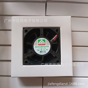 6025ˮ  MGT6012MB-R25-IP68 12V 0.13A pL鱩L