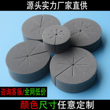 直供eva泡棉墊防撞緩沖防滑墊片eva泡棉單面膠自粘腳墊定植海綿塊