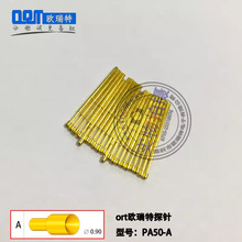 歐瑞特PCB探針PA50系列彈簧頂針燒錄芯片可伸縮測試針套測試銅針