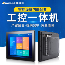 內嵌式工控一體機 電容觸摸屏工業平板電腦一體機自助終端工控機