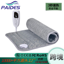 跨境電加熱智能理療毯發熱毛毯Heatingpad人體加熱墊亞馬遜電熱毯