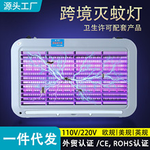 滅蚊燈家用捕蚊燈電擊式商用滅蠅燈餐廳車間led吸驅蚊捕蚊器工廠