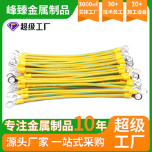 光伏接地線 小黃線國標黃綠雙色接地線橋架跨接4平方橋架紫軟銅線