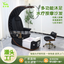 電動足療按摩洗腳椅美甲沙發高檔沐足沙龍躺椅多功能一體工廠直發
