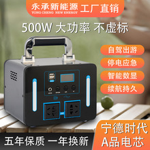 台灣地區專用 110V美規儲能鋰電池 大功率大容量戶外移動應急電源