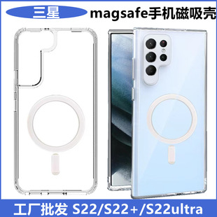 mS23Plus͸֙CS22ultraˤMagSafeo䱣o