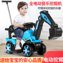 可坐人可騎兒童挖掘機工程車男孩玩具車大號電動挖土機車滑行車